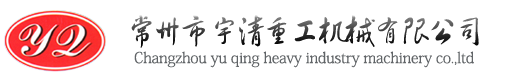 上海樹新機械有限公司-Shanghai Shuxin Machinery Co.,LTD